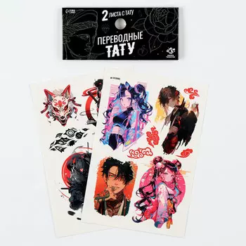 Переводные татуировки детские