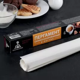 Пергамент силиконизированный gurmanoff, 3842 см, 15 листов