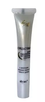 Peri Средство для удаления кутикулы с эфирными маслами пихты и чайного дерева 20 мл