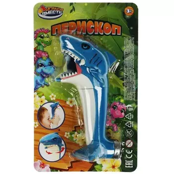 Перископ ИГРАЕМ ВМЕСТЕ 1605Z078-R