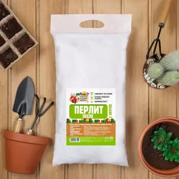 Перлит песок