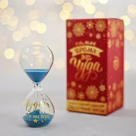 Песочные часы