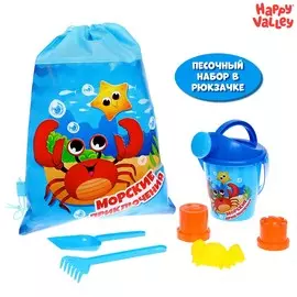 Песочный набор