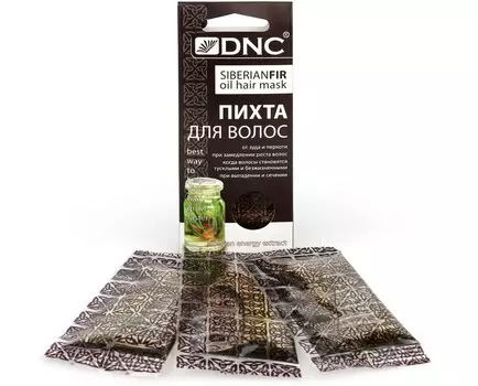 Пихта для волос 3х15мл