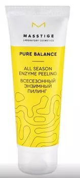 Пилинг энзимный всесезонный 75 г