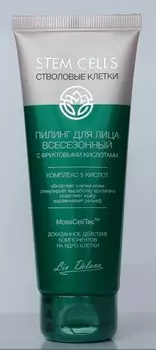 Пилинг для лица всесезонный с фруктовыми кислотами 75 г