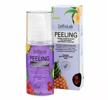 Пилинг косметический с АНА-кислотами для сухой и нормальной кожи 60мл