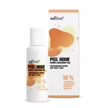 Peel Home Пилинг Обновляющий для лица и шеи 50мл