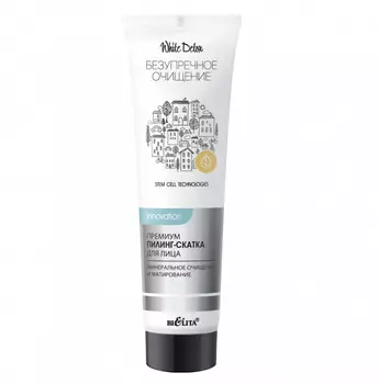 Пилинг-скатка для лица 75 мл