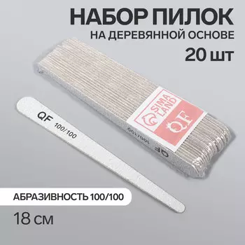 Набор пилок для ногтей, капля, набор 20 шт., деревянная основа, 100/100 грит, 18 см