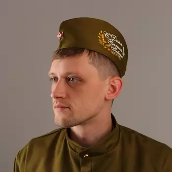 Пилотка солдатская на 9 мая