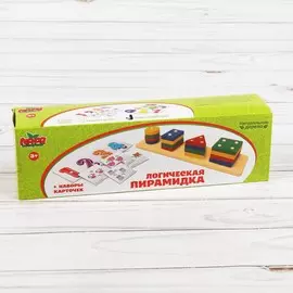 Пирамидка логическая