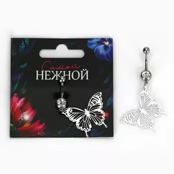 Пирсинг для пупка