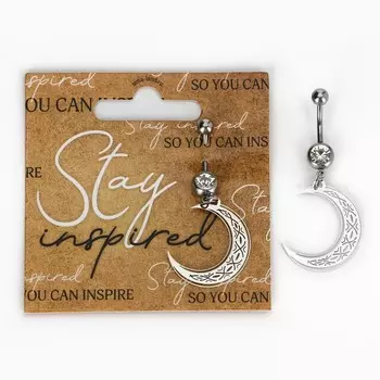 Пирсинг для пупка stay inspired, 52 см