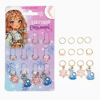 Пирсинг для волос новогодний