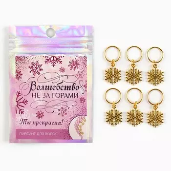 Пирсинг для волос новогодний