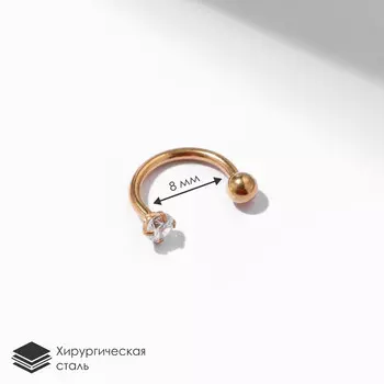 Пирсинг в бровь