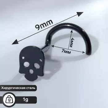 Пирсинг в крыло носа