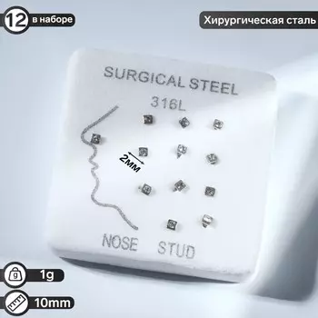 Пирсинг в нос