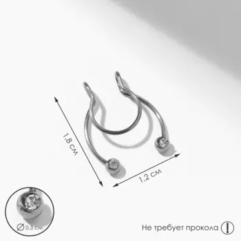 Пирсинг в нос (фейк для септума)