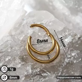 Пирсинг в нос (кликер)