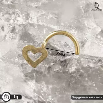 Пирсинг в нос (нострил)