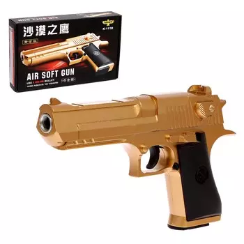 Пистолет desert eagle gold, с металлическими элементами