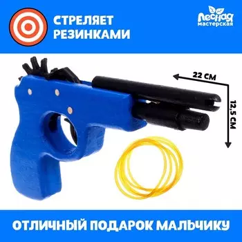 Пистолет из дерева