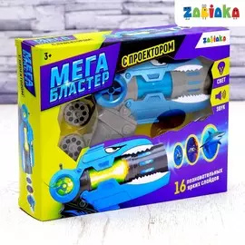 Пистолет-проектор