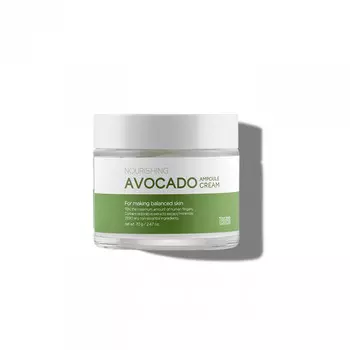 Питательный ампульный крем для лица с экстрактом авокадо 70г