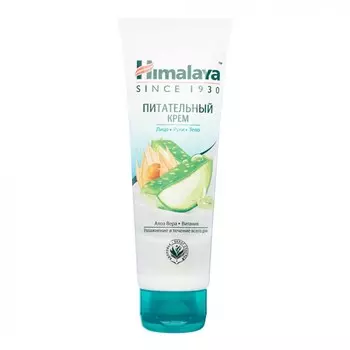 Питательный крем для лица, рук и тела (nourishing face, hands and body cream)| Хималая 75мл