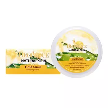 Питательный крем для лица с золотом и муцином улитки