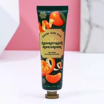 Крем для рук, 30 мл, аромат мандарина, чистое счастье