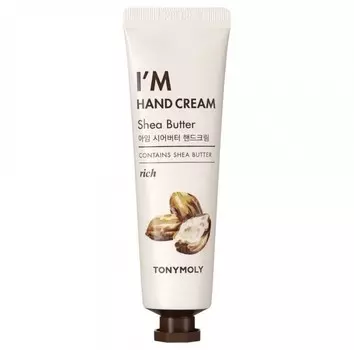 Питательный крем для рук с маслом ши