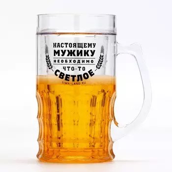 Кружка пивная охлаждающая