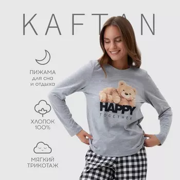 Пижама