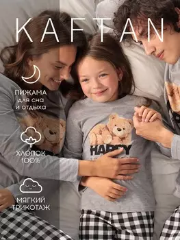 Пижама