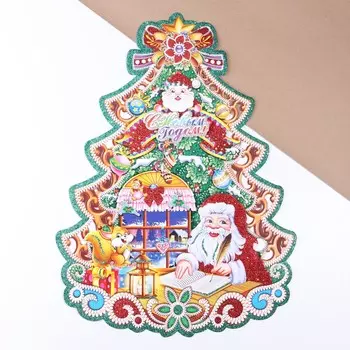 Плакат на стену