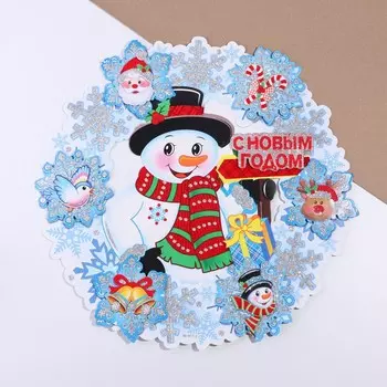 Плакат на стену