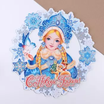 Плакат на стену