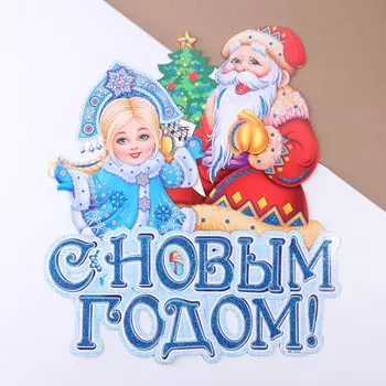 Плакат на стену