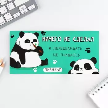 Планинг горизонтальный, на скобе 24 л.