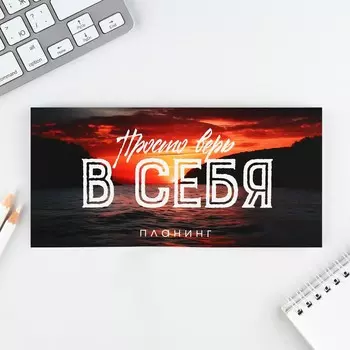 Планинг горизонтальный, на скобе 24 л.