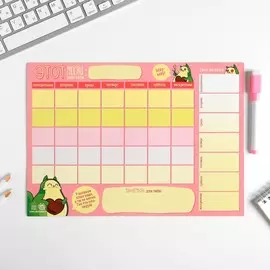 Планинг на магните