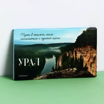 Планинг с отрывными листами