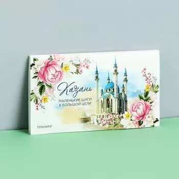 Планинг с отрывными листами