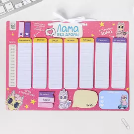 Планинг со стикерами