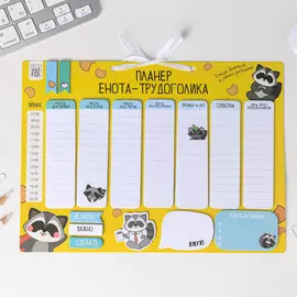 Планинг со стикерами