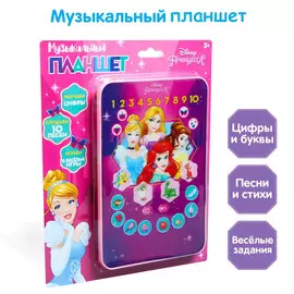 Планшет обучающий