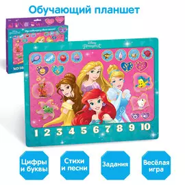 Планшет обучающий